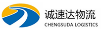 宁波到松岭区物流公司